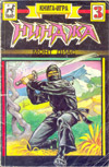 Нинджа book image